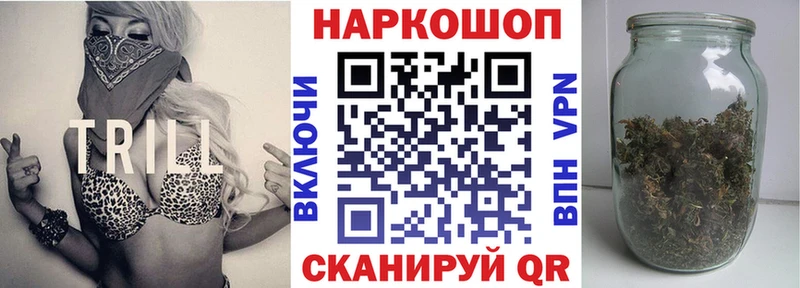 Купить наркотики сайты Фрязино А ПВП Галлюциногенные грибы ГАШИШ Бошки Шишки Меф