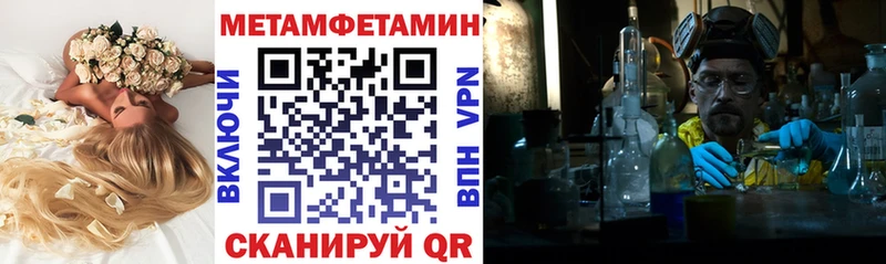 Амфетамин VHQ  Фрязино 