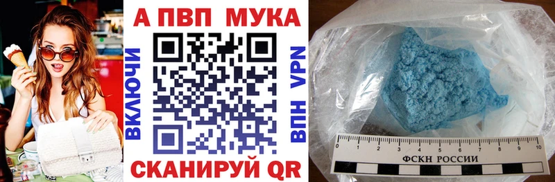 дарнет шоп  Фрязино  Alfa_PVP Соль 