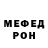 ГЕРОИН VHQ Mr. CoDeReD