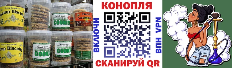 Печенье с ТГК конопля  МЕГА рабочий сайт  Фрязино 