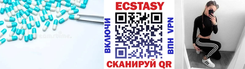 Ecstasy TESLA МЕГА tor Фрязино где купить наркотик
