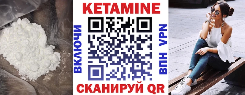 blacksprut ССЫЛКА  хочу   Фрязино  КЕТАМИН ketamine 