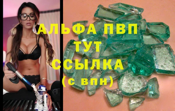 прущие крисы Абдулино
