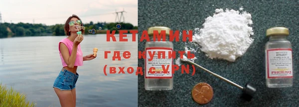 метадон Абинск