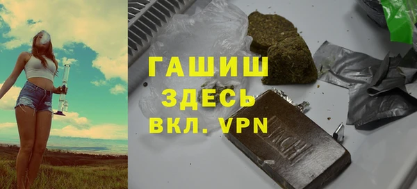метадон Абинск