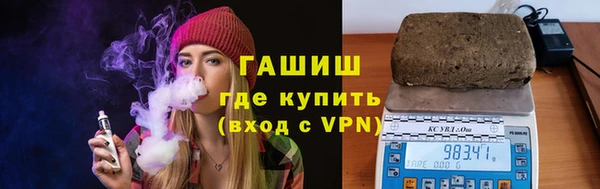 метадон Абинск