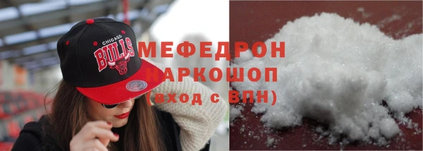 прущие крисы Абдулино
