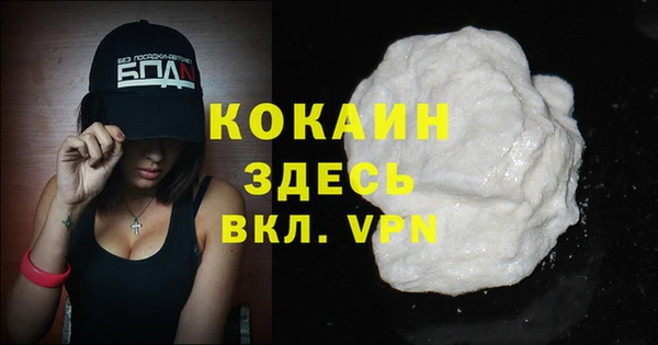 MDMA Premium VHQ Алексеевка