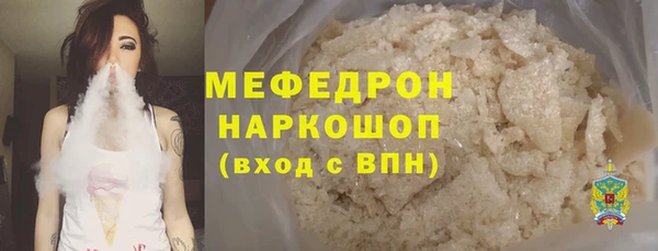 spice Абаза