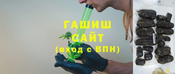 метадон Абинск