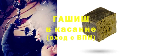 метадон Абинск