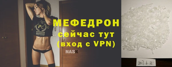 spice Абаза