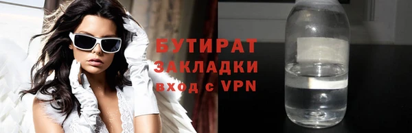 прущие крисы Абдулино
