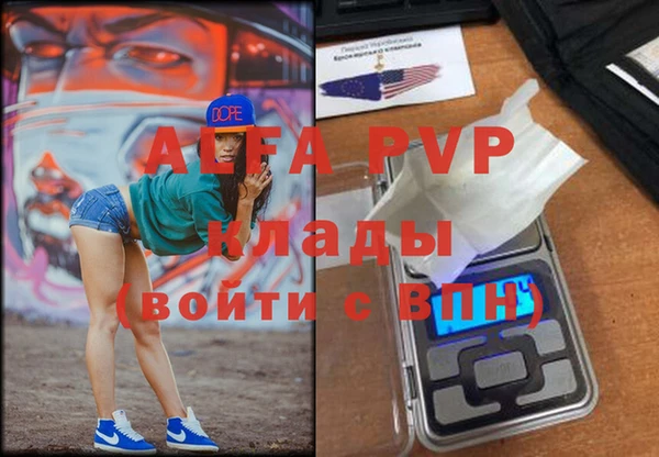 spice Абаза