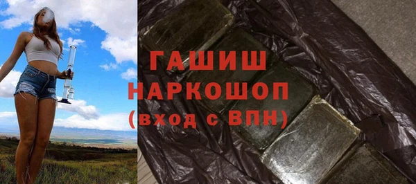 spice Абаза