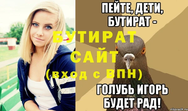 прущие крисы Абдулино