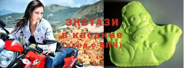 MDMA Premium VHQ Алексеевка
