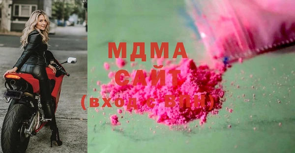 метадон Абинск