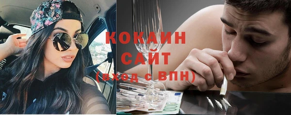 метадон Абинск