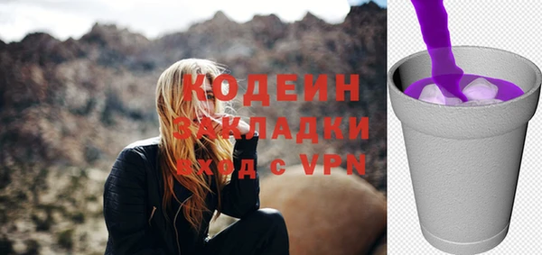 метадон Абинск