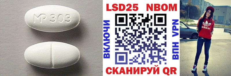 кракен маркетплейс  Фрязино  LSD-25 экстази ecstasy 