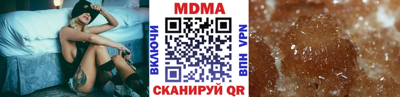 MDMA crystal  наркотики  Фрязино 