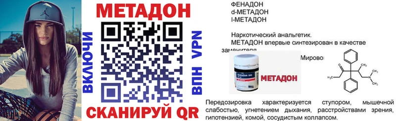 Метадон мёд  где можно купить   Фрязино 