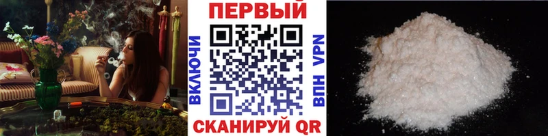 hydra вход  Фрязино  Первитин пудра  продажа наркотиков 