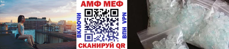 МЕТАМФЕТАМИН витя Фрязино