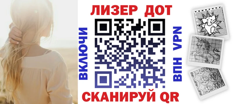 Марки N-bome 1,8мг Фрязино